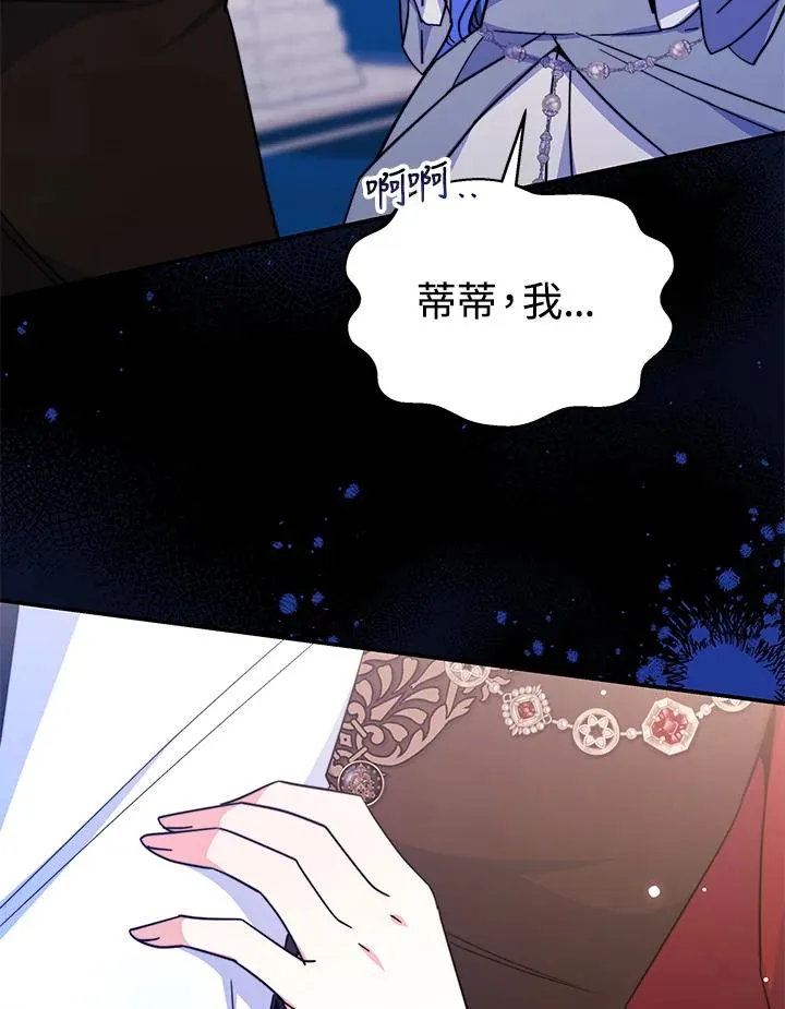 第62话 第107页