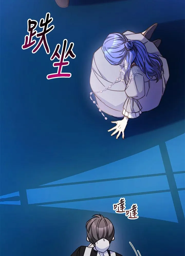第62话 第111页
