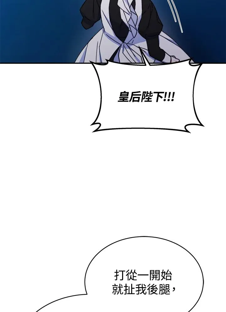 第62话 第112页