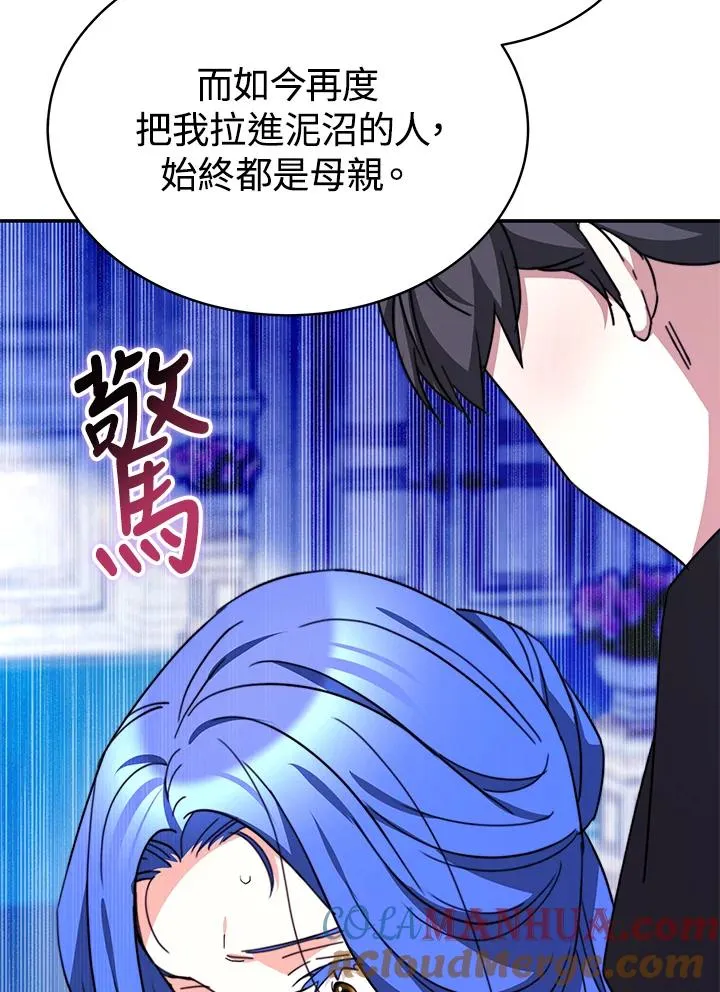第62话 第113页
