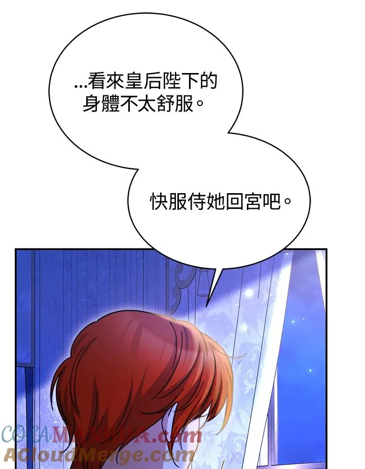 第62话 第117页