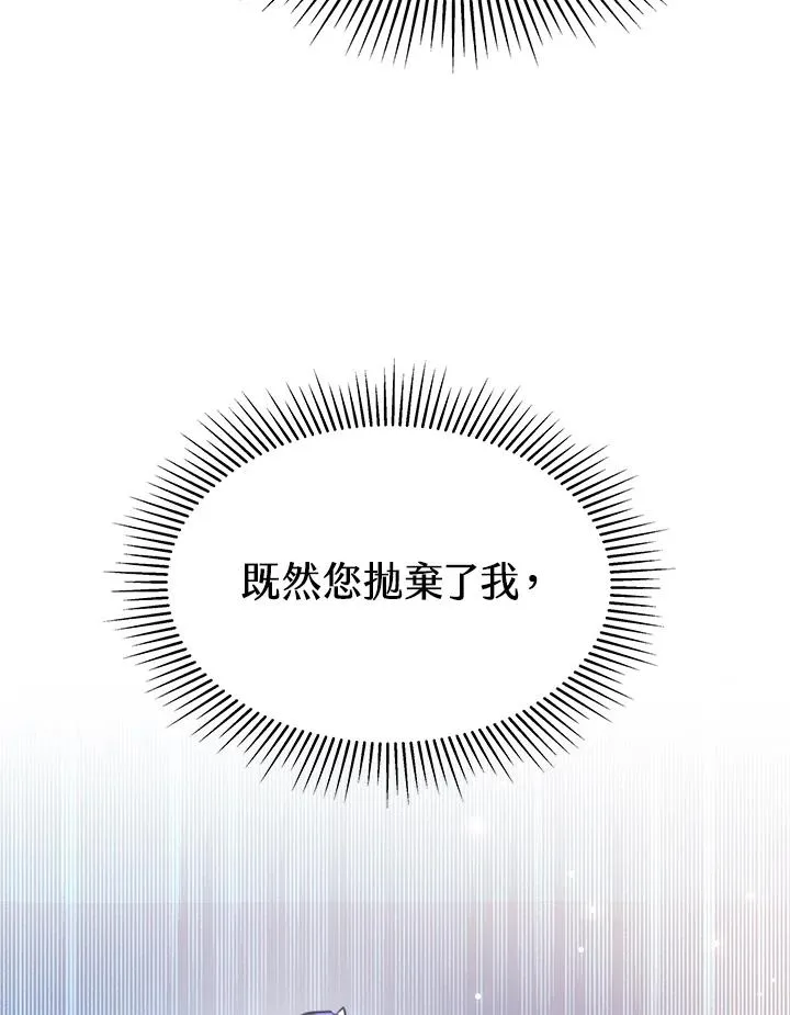 第62话 第119页