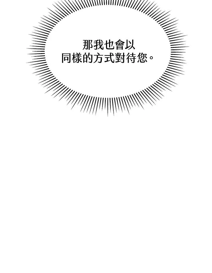 第62话 第123页
