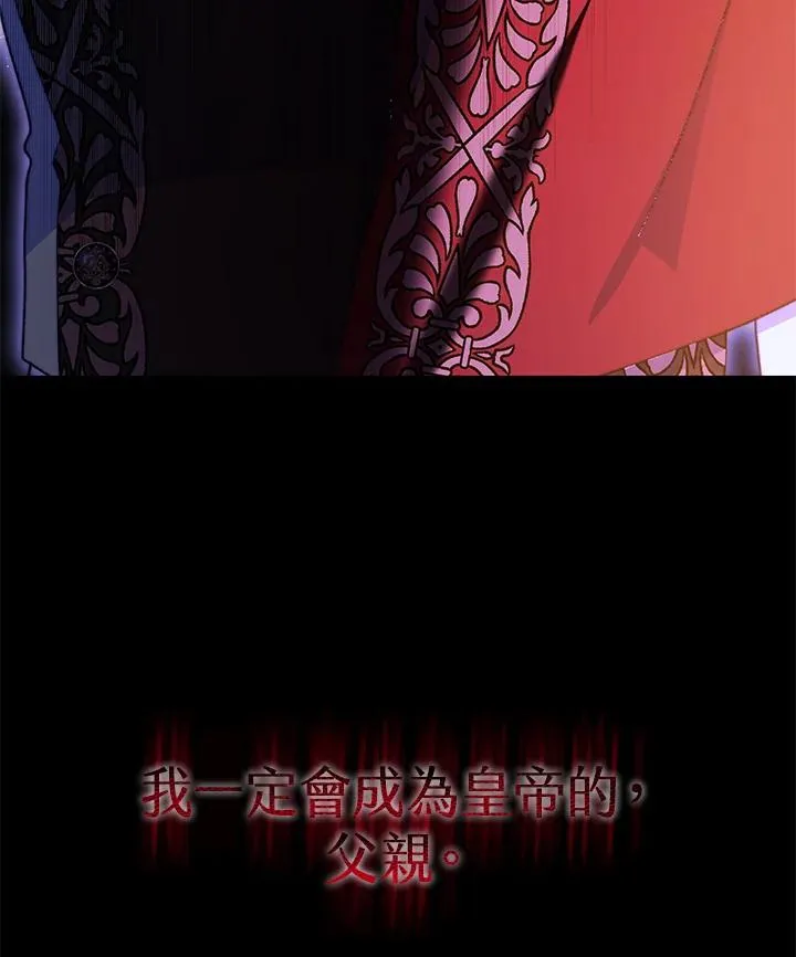 第62话 第126页