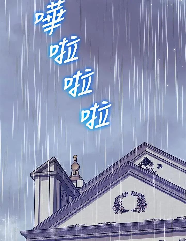 第63话 第2页