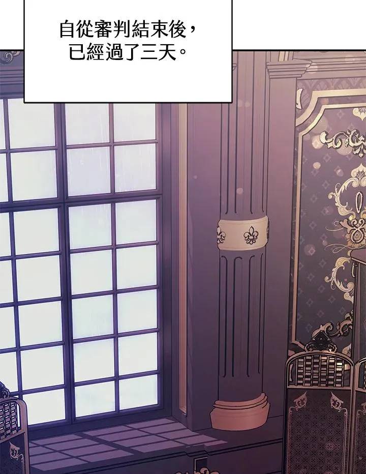 第63话 第4页