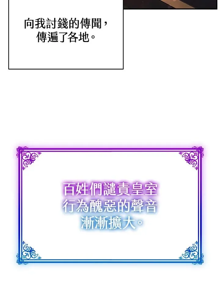 第63话 第7页