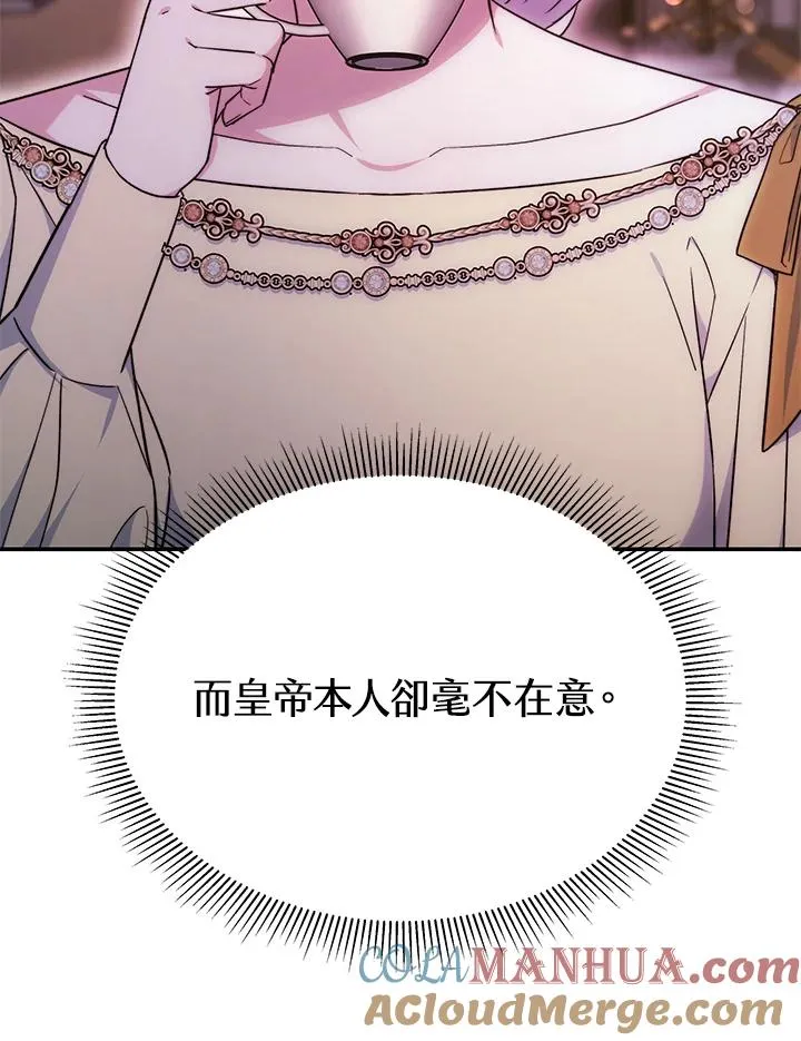 第63话 第9页