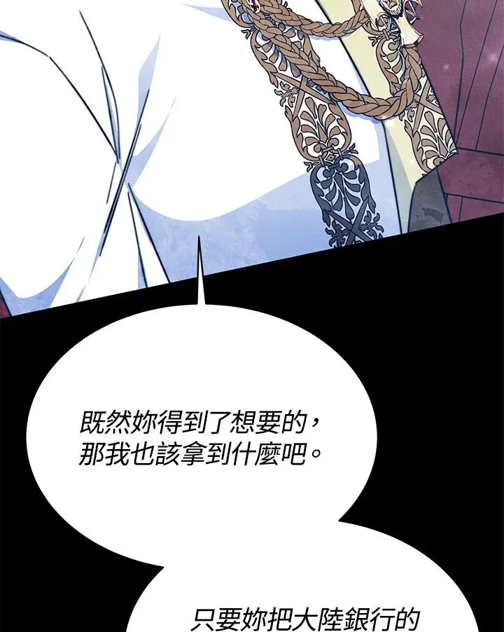 第63话 第12页