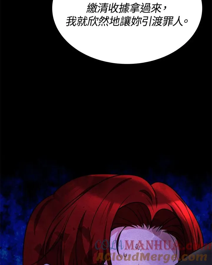 第63话 第13页