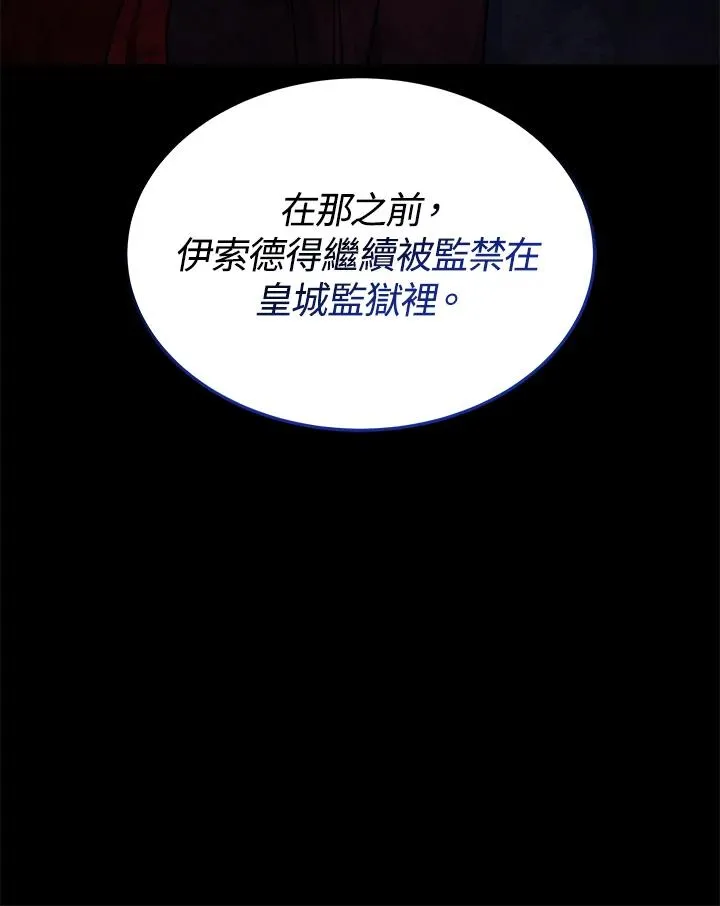 第63话 第15页