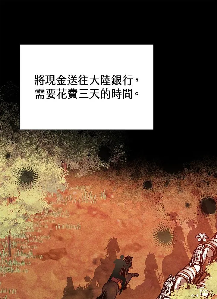 第63话 第16页