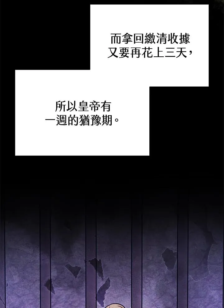 第63话 第18页