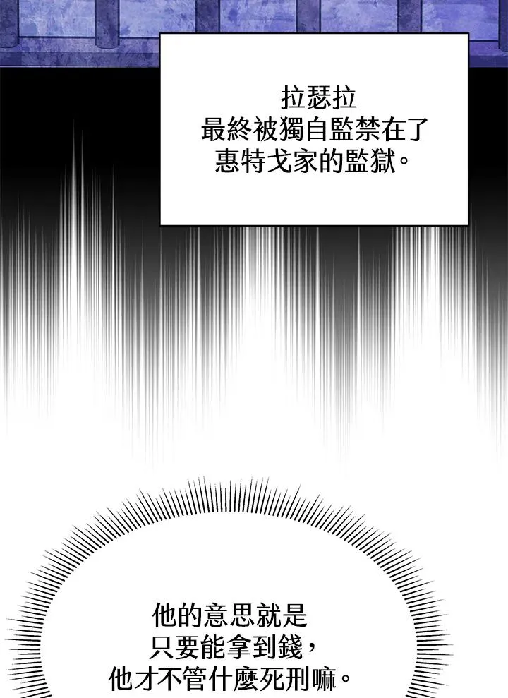 第63话 第20页
