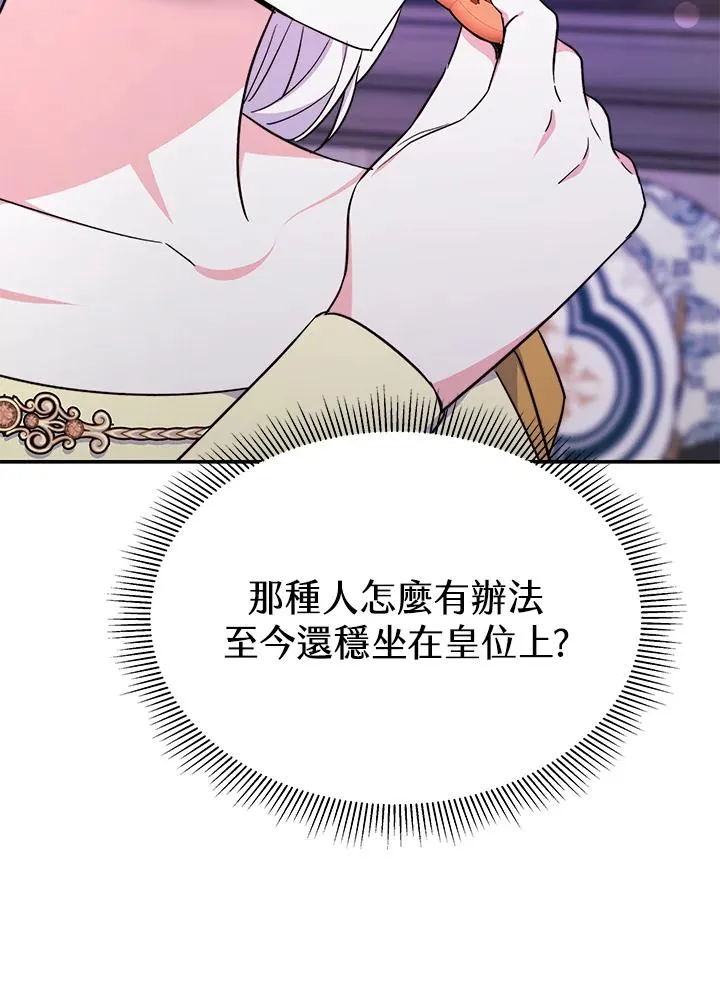 第63话 第22页