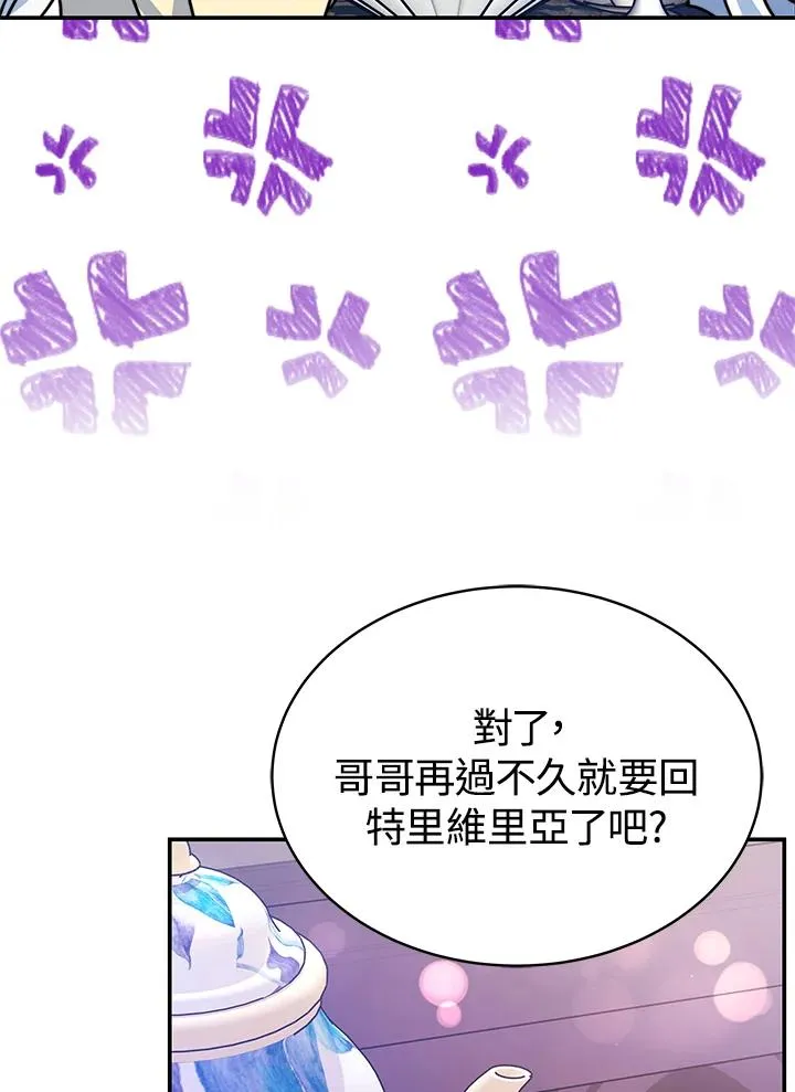 第63话 第24页