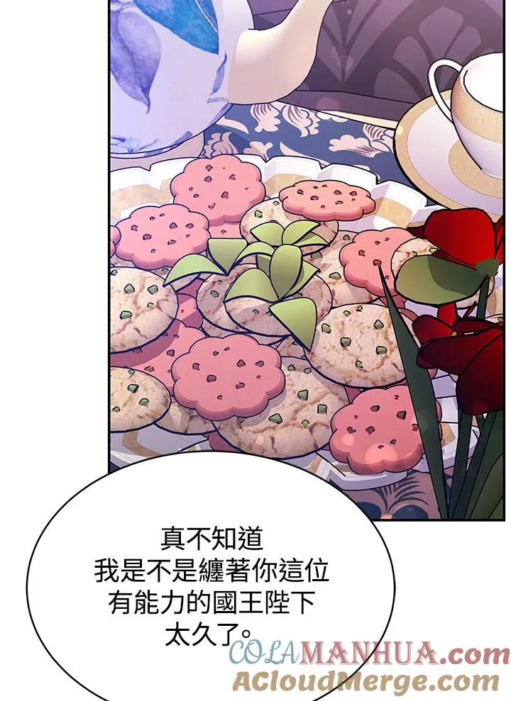 第63话 第25页