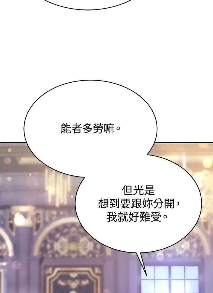 第63话 第26页