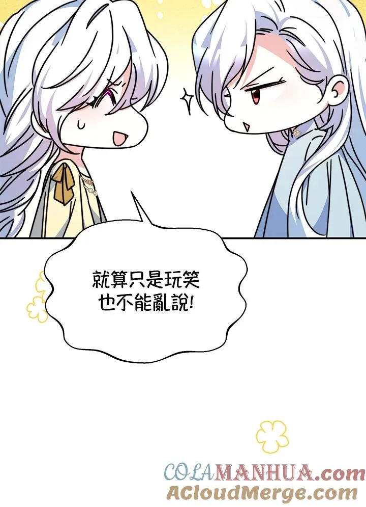 第63话 第29页