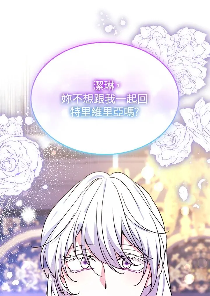 第63话 第30页