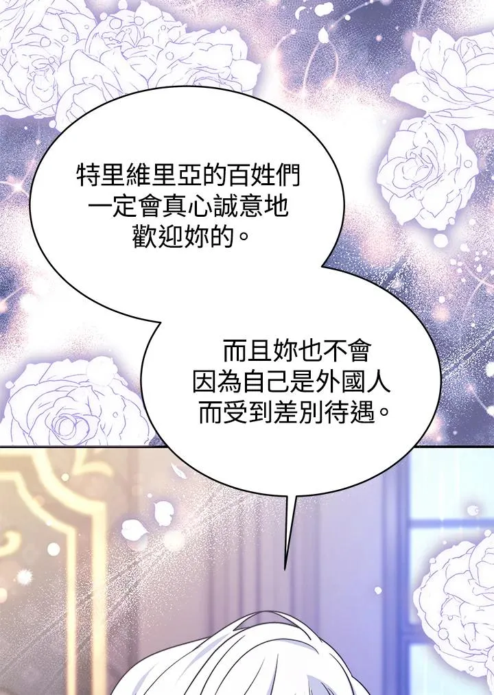 第63话 第32页