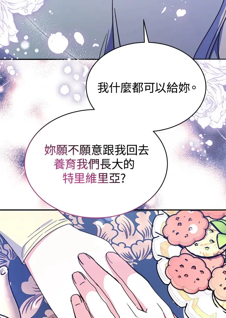 第63话 第34页