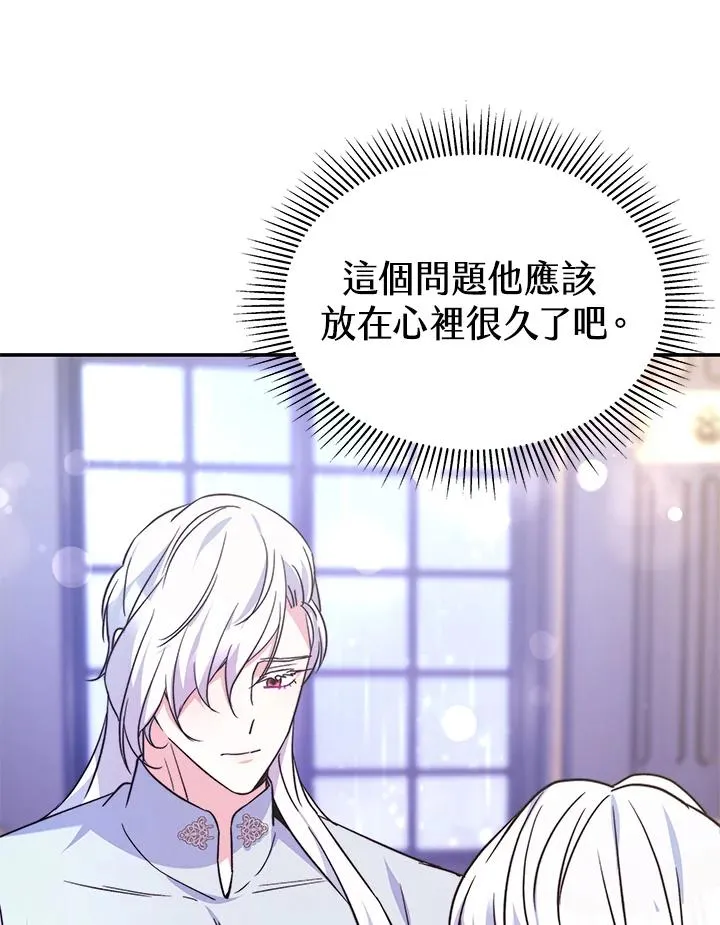 第63话 第36页