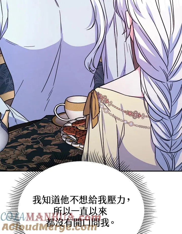 第63话 第37页