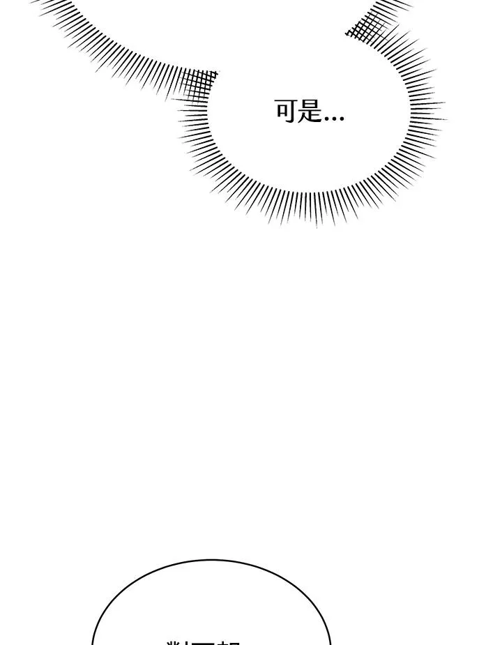 第63话 第38页