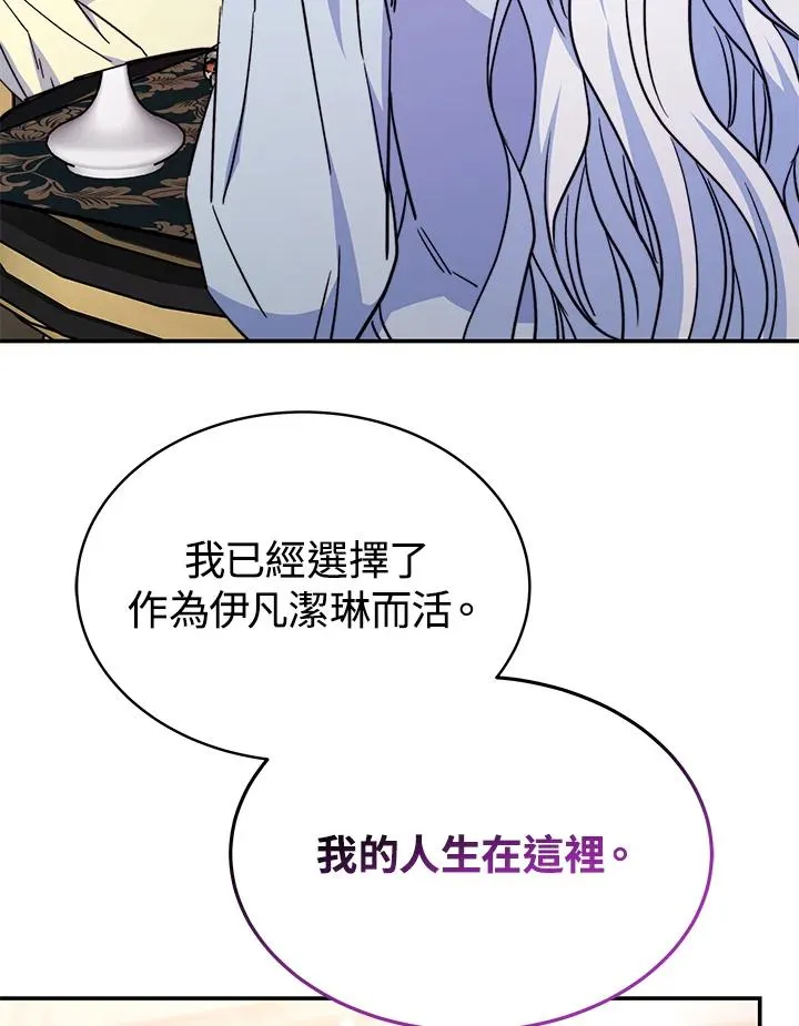 第63话 第40页