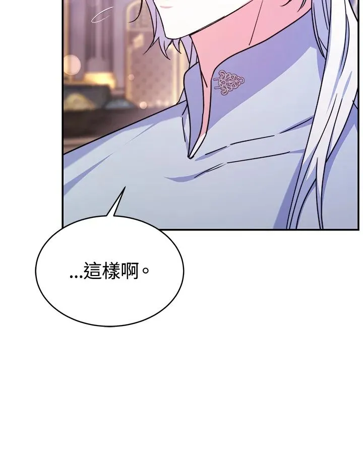 第63话 第44页
