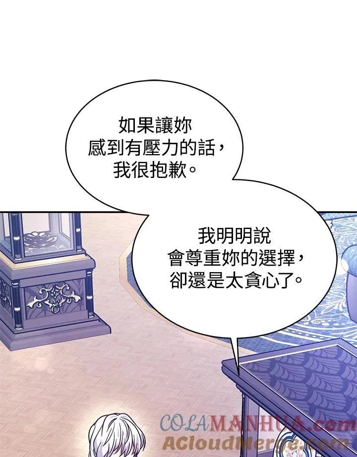 第63话 第45页