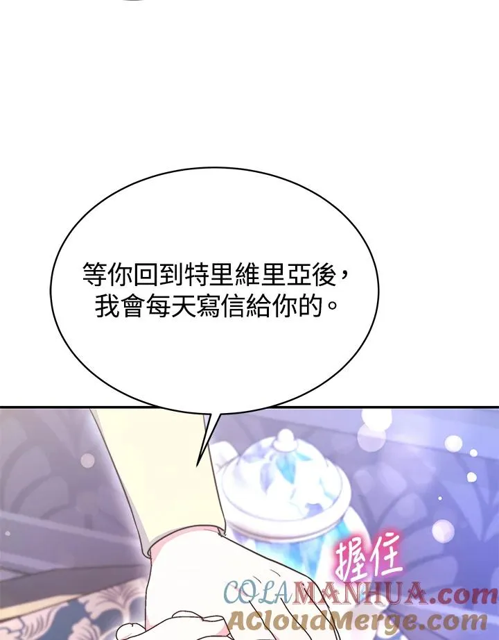 第63话 第49页