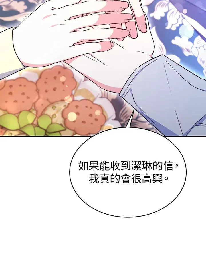 第63话 第50页