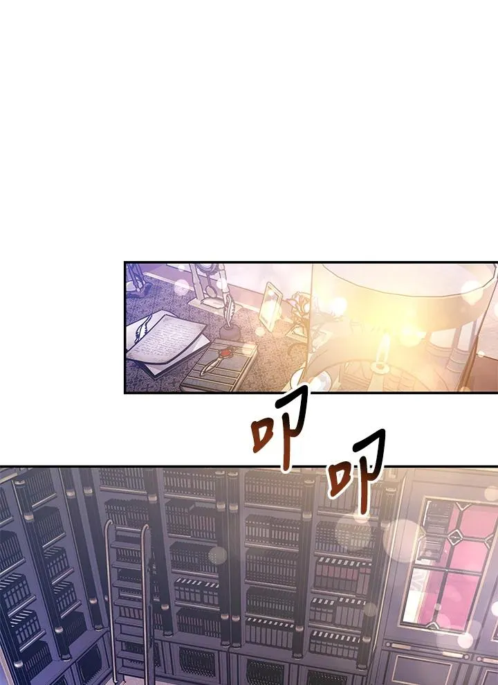 第63话 第56页