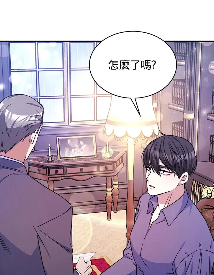 第63话 第58页