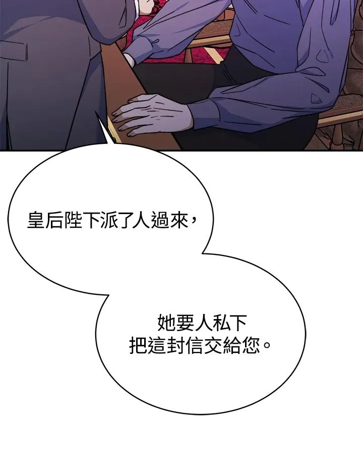 第63话 第59页