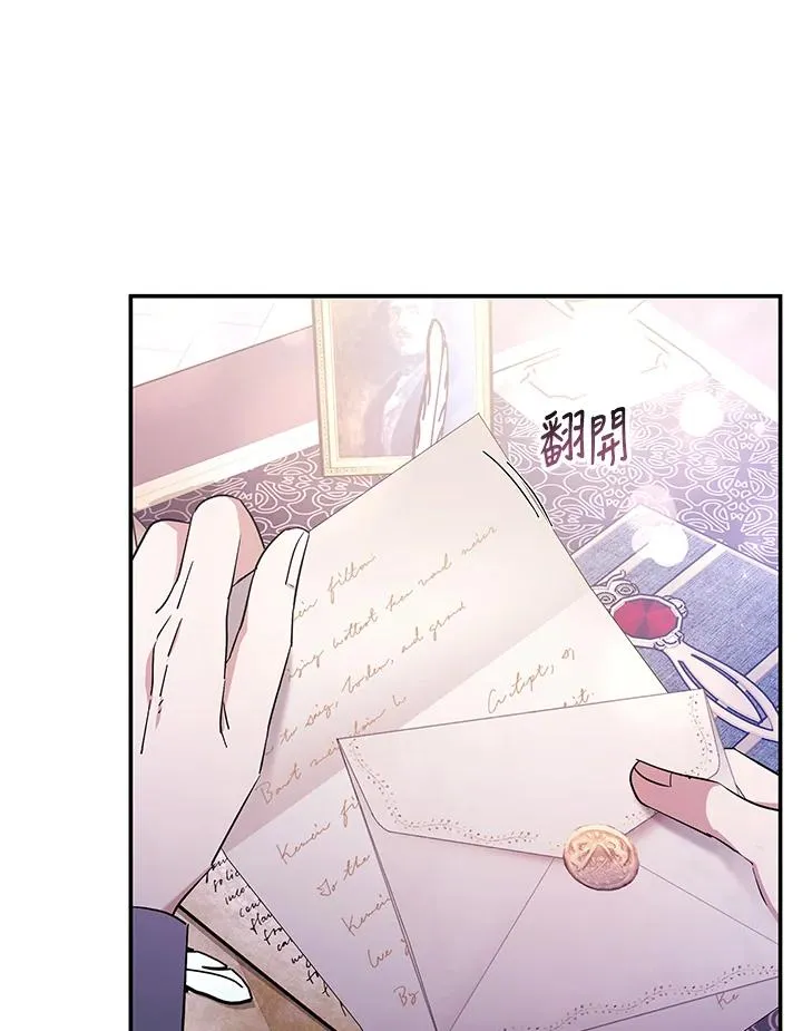 第63话 第60页