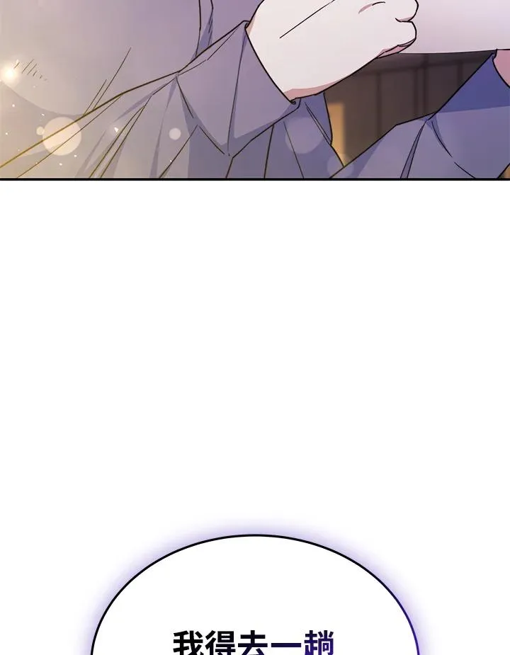 第63话 第63页