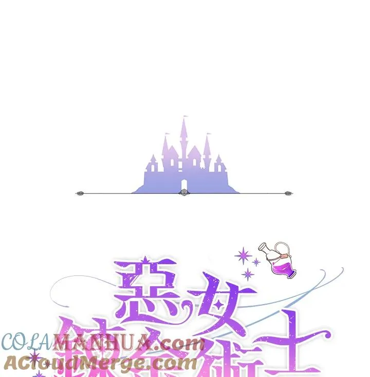 第63话 第65页