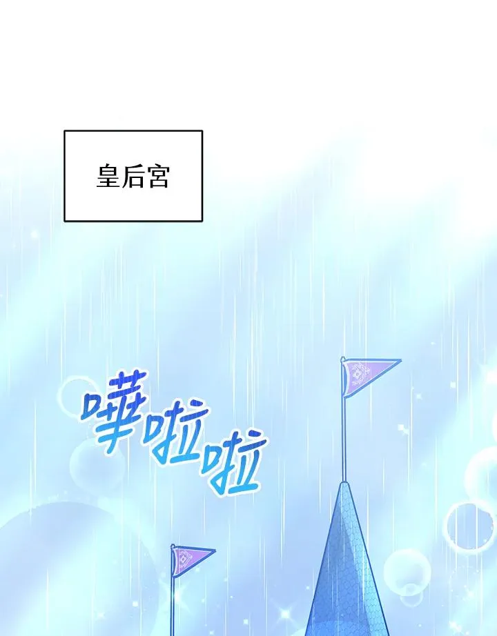 第63话 第67页