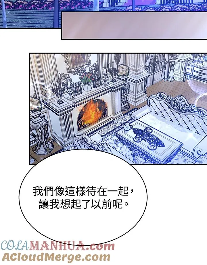 第63话 第69页