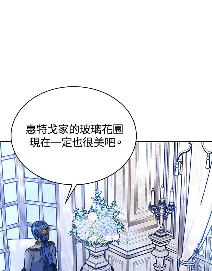 第63话 第70页