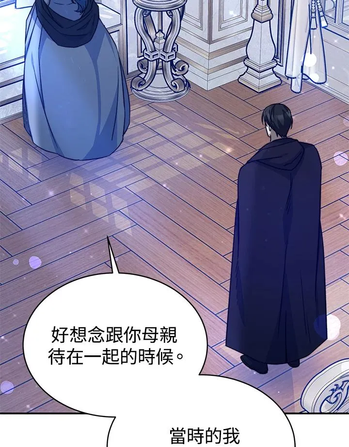 第63话 第71页
