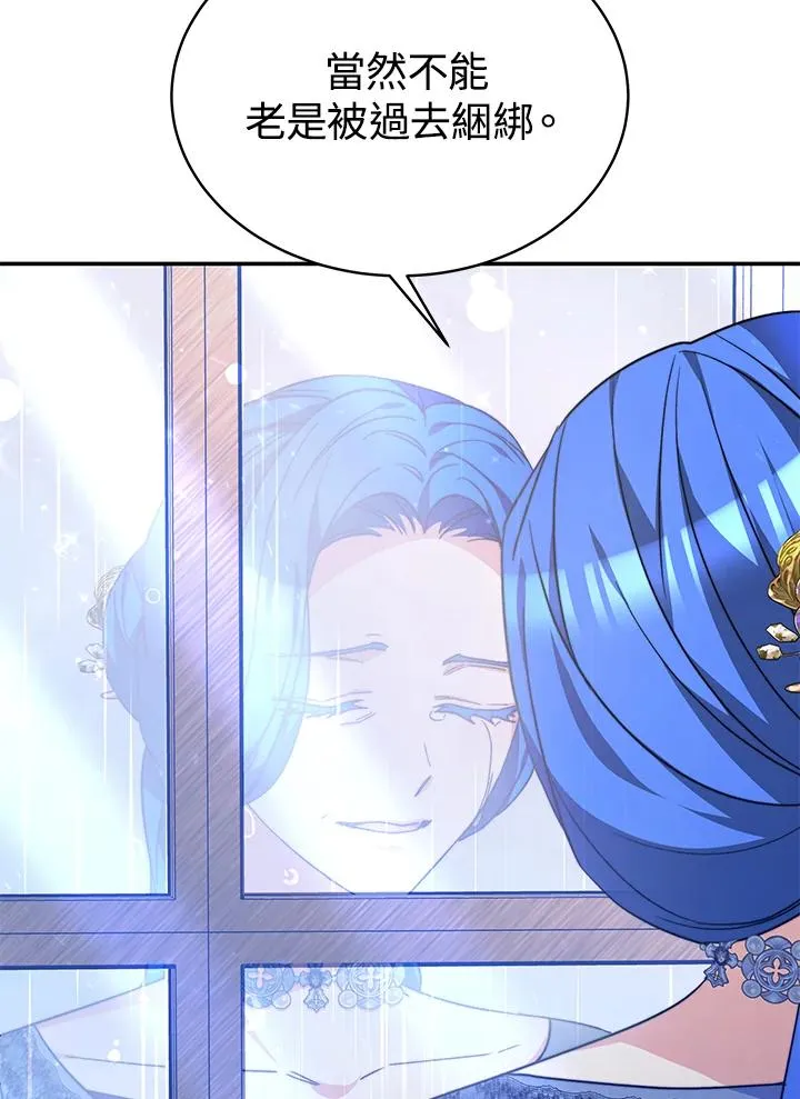 第63话 第78页