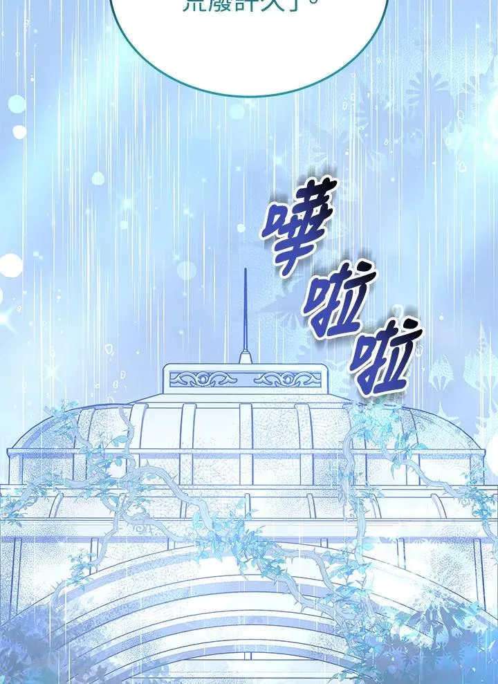 第63话 第80页