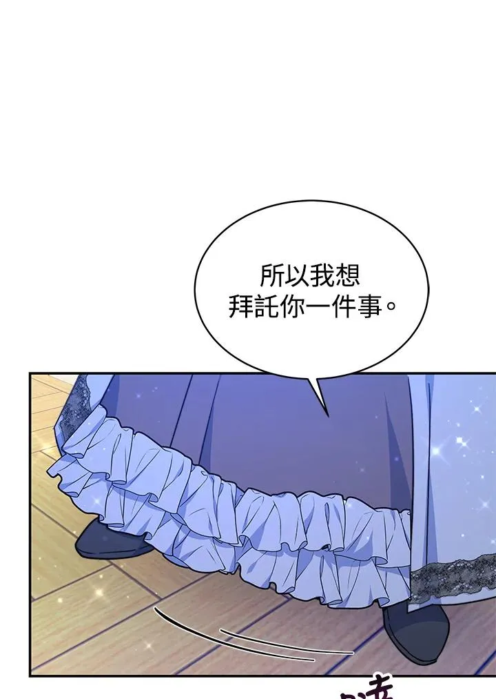 第63话 第82页