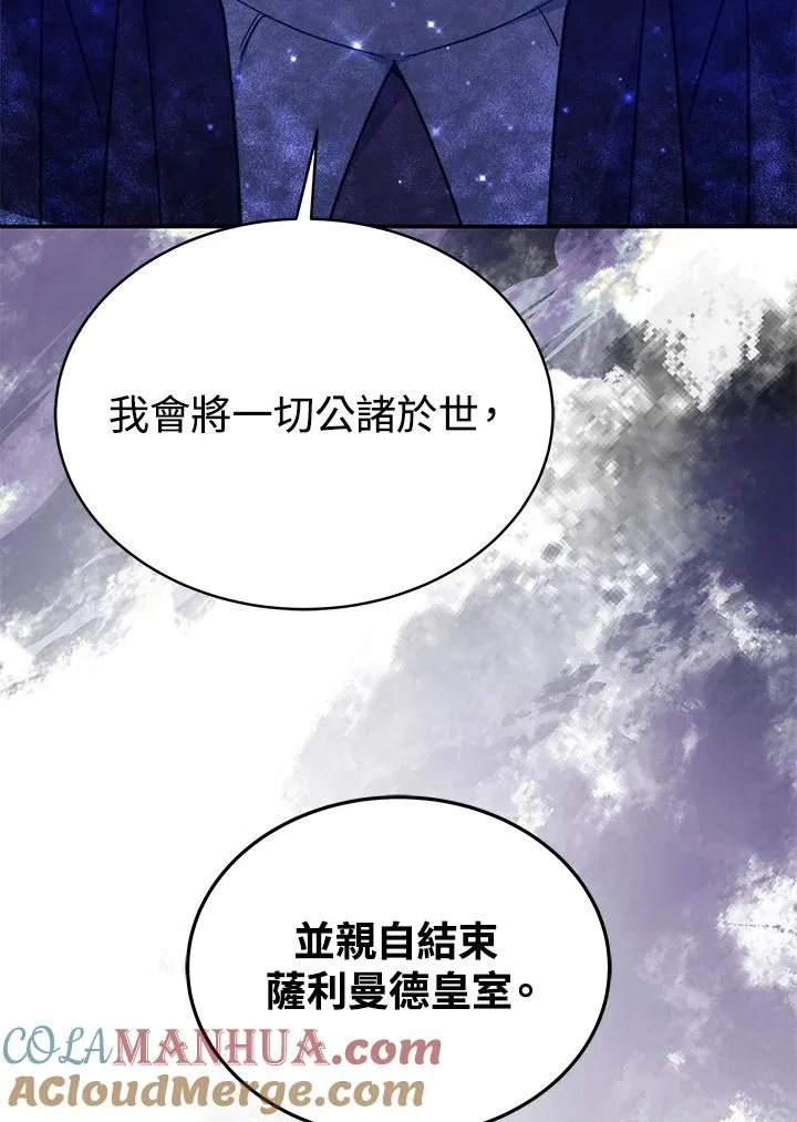 第63话 第85页