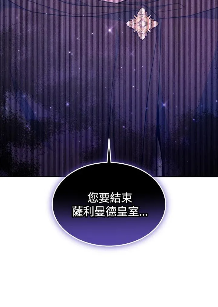 第63话 第87页