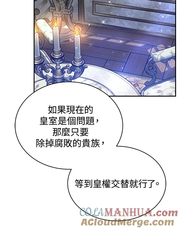 第63话 第89页